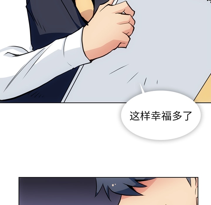 [Manhwa] Such a cute spy? Plot, big breasts#[91P]-32