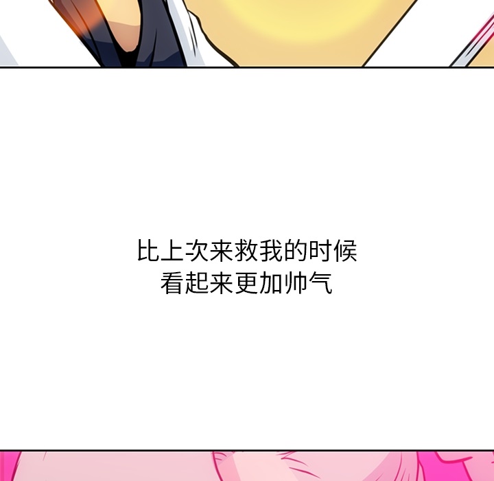 [Manhwa] Such a cute spy? Plot, big breasts#[91P]-35