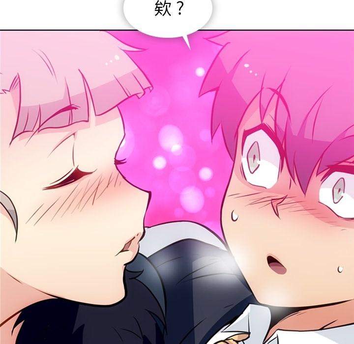 [Manhwa] Such a cute spy? Plot, big breasts#[91P]-39