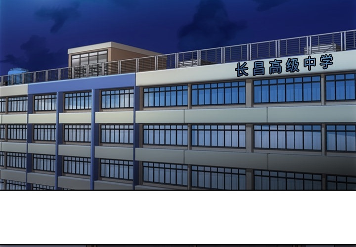 [Manhwa] Such a cute spy? Plot, big breasts#[91P]-4