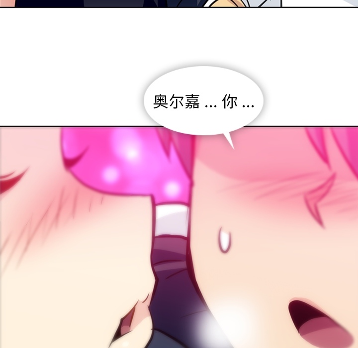 [Manhwa] Such a cute spy? Plot, big breasts#[91P]-40