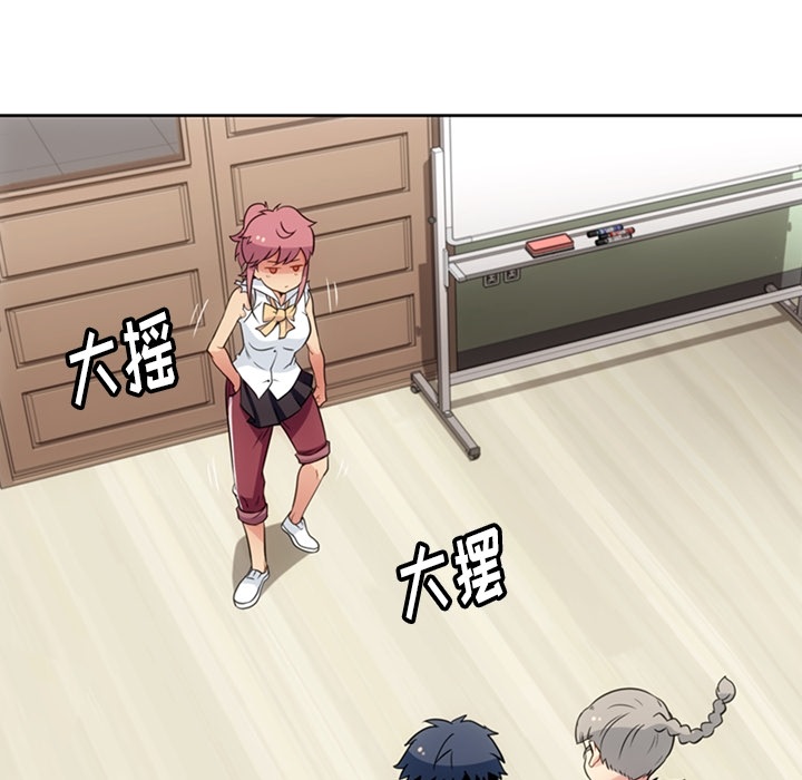 [Manhwa] Such a cute spy? Plot, big breasts#[91P]-47