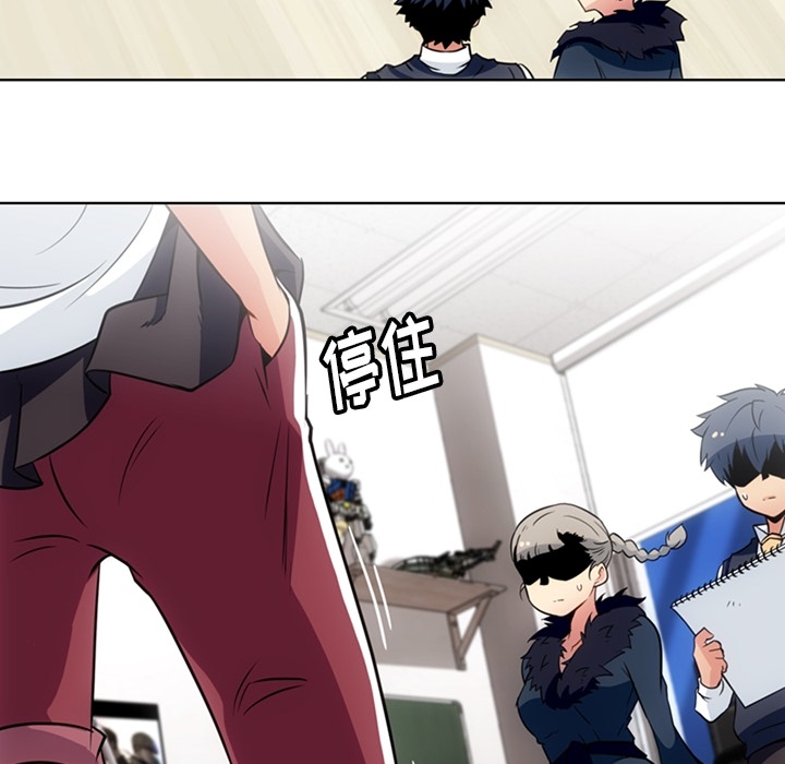 [Manhwa] Such a cute spy? Plot, big breasts#[91P]-48