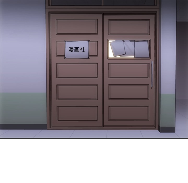 [Manhwa] Such a cute spy? Plot, big breasts#[91P]-5