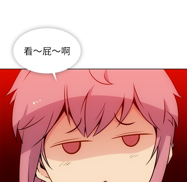 [Manhwa] Such a cute spy? Plot, big breasts#[91P]-50