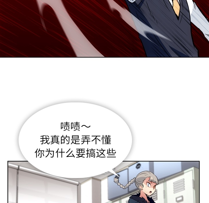 [Manhwa] Such a cute spy? Plot, big breasts#[91P]-54