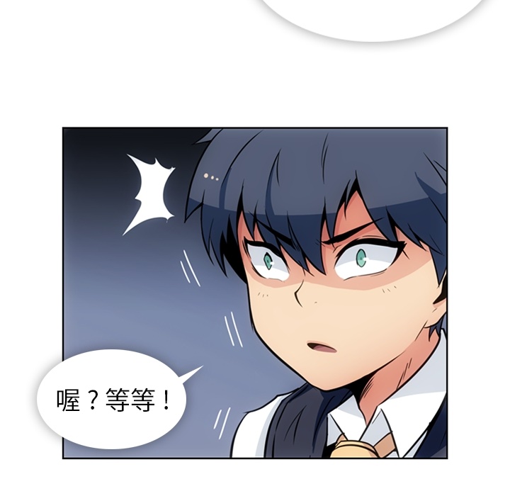 [Manhwa] Such a cute spy? Plot, big breasts#[91P]-56