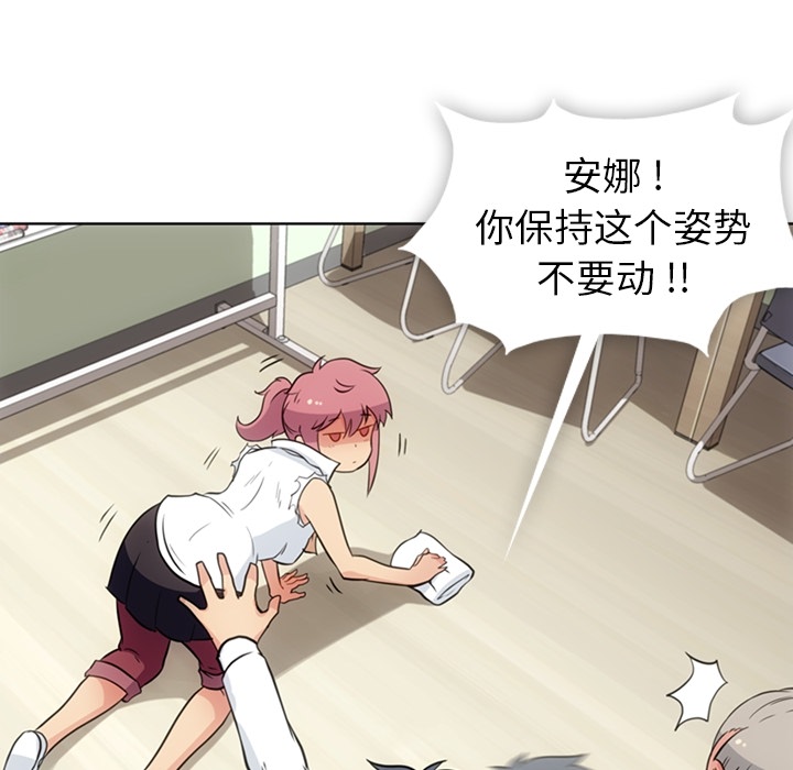 [Manhwa] Such a cute spy? Plot, big breasts#[91P]-57