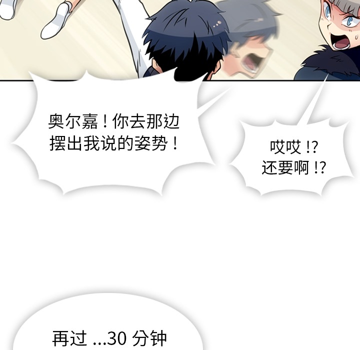 [Manhwa] Such a cute spy? Plot, big breasts#[91P]-58