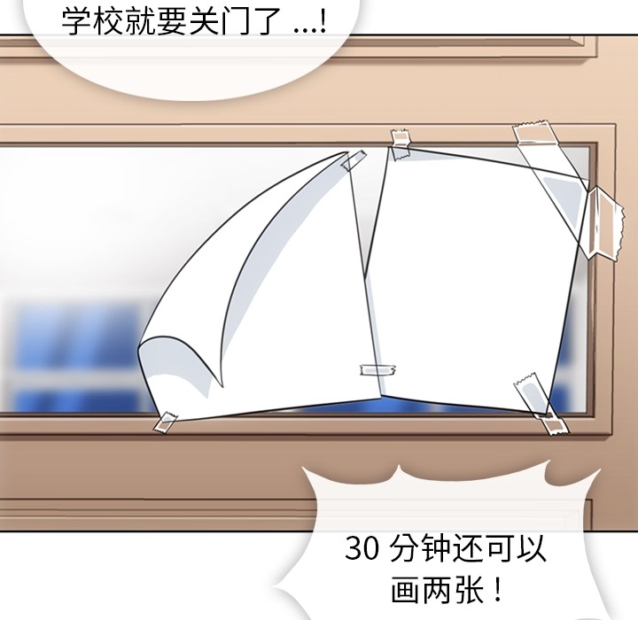 [Manhwa] Such a cute spy? Plot, big breasts#[91P]-59