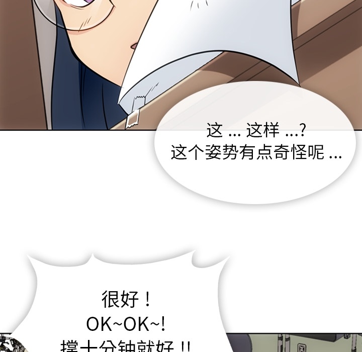 [Manhwa] Such a cute spy? Plot, big breasts#[91P]-61