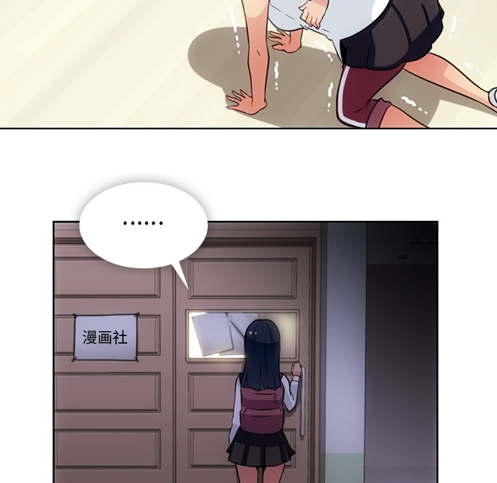 [Manhwa] Such a cute spy? Plot, big breasts#[91P]-63