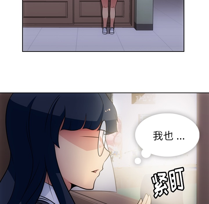 [Manhwa] Such a cute spy? Plot, big breasts#[91P]-64