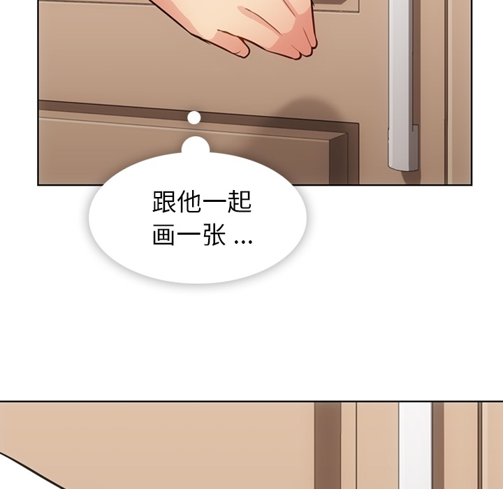 [Manhwa] Such a cute spy? Plot, big breasts#[91P]-66