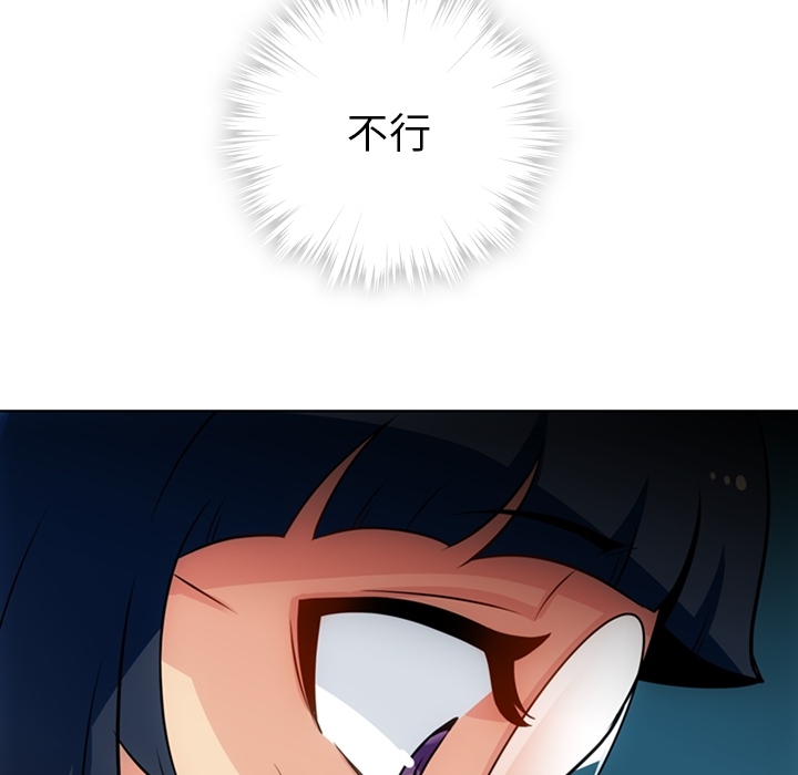 [Manhwa] Such a cute spy? Plot, big breasts#[91P]-68