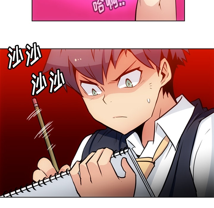 [Manhwa] Such a cute spy? Plot, big breasts#[91P]-7