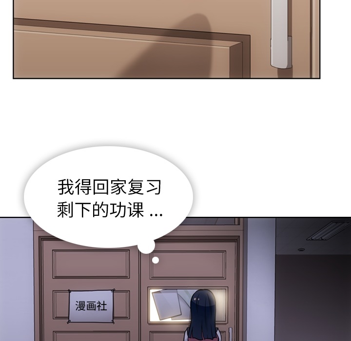 [Manhwa] Such a cute spy? Plot, big breasts#[91P]-70