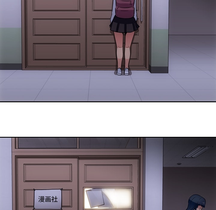 [Manhwa] Such a cute spy? Plot, big breasts#[91P]-71