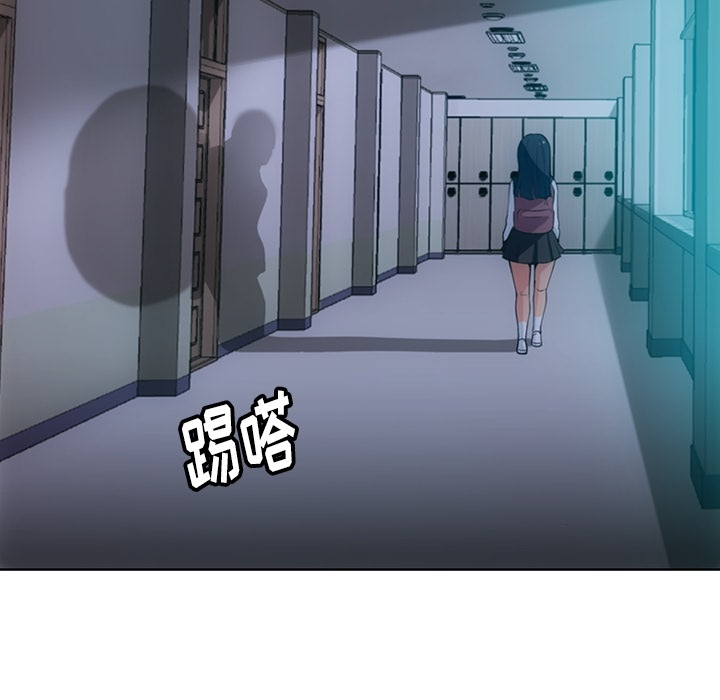 [Manhwa] Such a cute spy? Plot, big breasts#[91P]-76