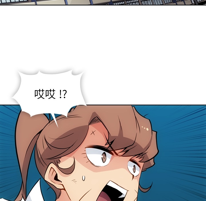 [Manhwa] Such a cute spy? Plot, big breasts#[91P]-79