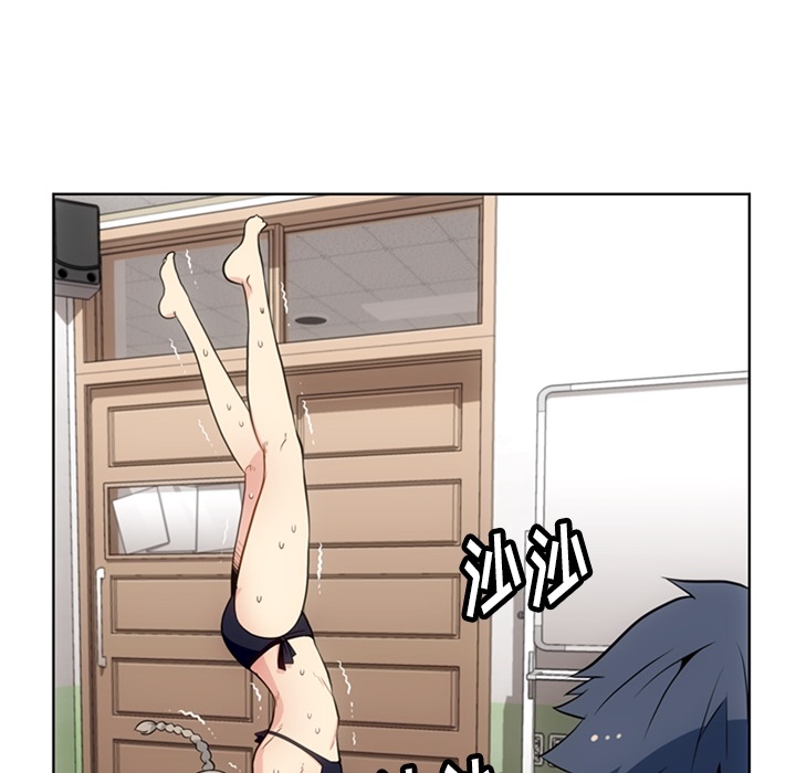 [Manhwa] Such a cute spy? Plot, big breasts#[91P]-8