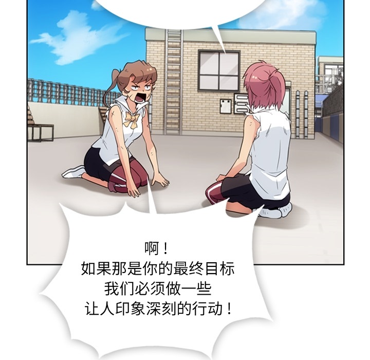 [Manhwa] Such a cute spy? Plot, big breasts#[91P]-81