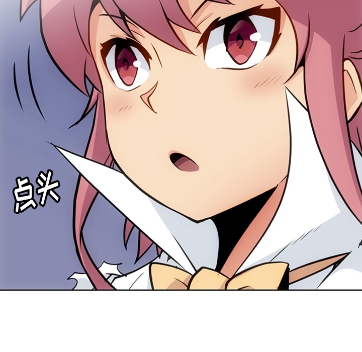 [Manhwa] Such a cute spy? Plot, big breasts#[91P]-88