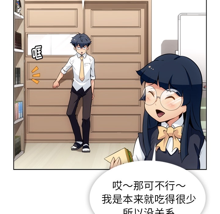 [Manhwa] Such a cute spy? Plot, big breasts#[109P]-10