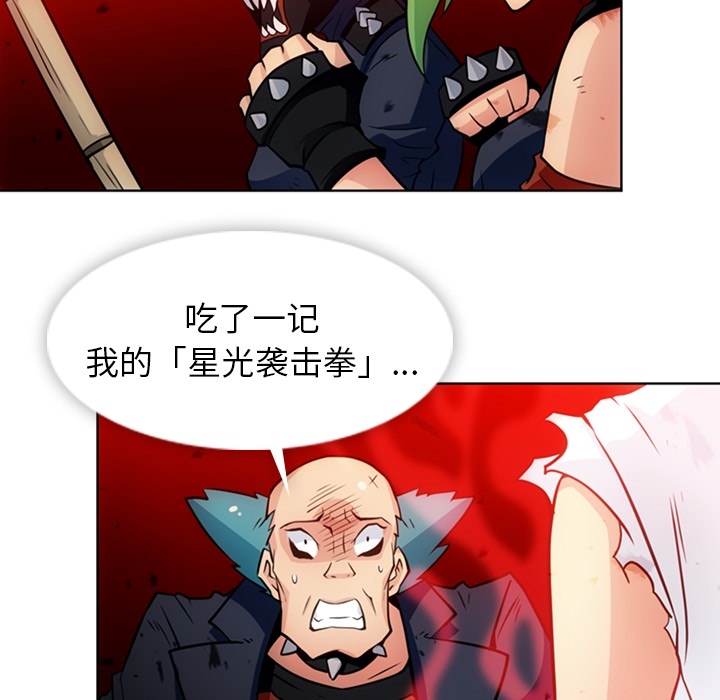 [Manhwa] Such a cute spy? Plot, big breasts#[109P]-101