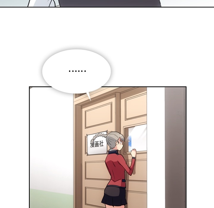 [Manhwa] Such a cute spy? Plot, big breasts#[109P]-14