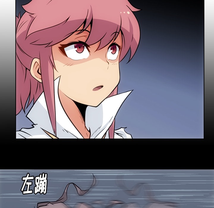 [Manhwa] Such a cute spy? Plot, big breasts#[109P]-25