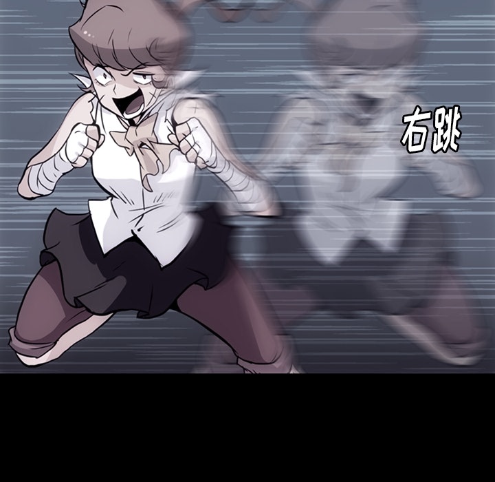 [Manhwa] Such a cute spy? Plot, big breasts#[109P]-26