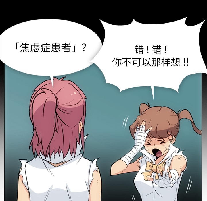 [Manhwa] Such a cute spy? Plot, big breasts#[109P]-27