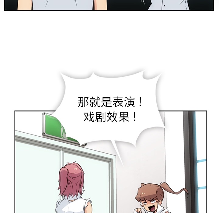 [Manhwa] Such a cute spy? Plot, big breasts#[109P]-28