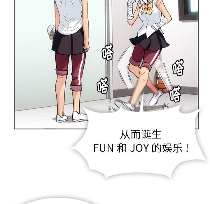 [Manhwa] Such a cute spy? Plot, big breasts#[109P]-29