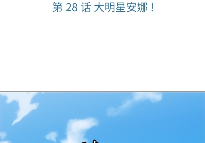 [Manhwa] Such a cute spy? Plot, big breasts#[109P]-3