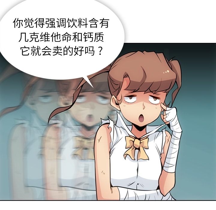 [Manhwa] Such a cute spy? Plot, big breasts#[109P]-30