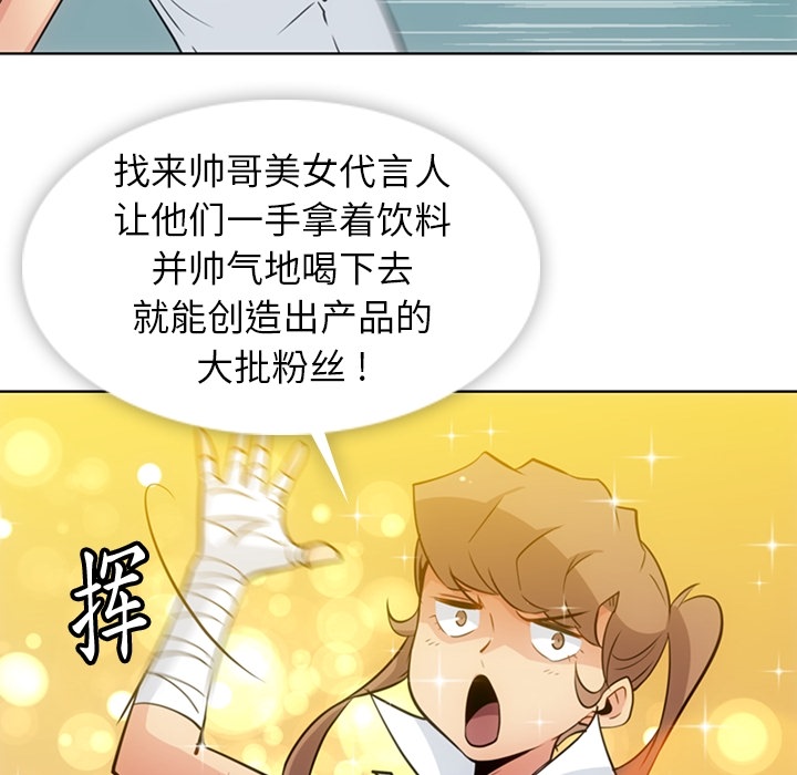 [Manhwa] Such a cute spy? Plot, big breasts#[109P]-32