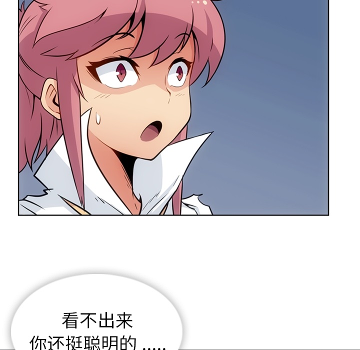 [Manhwa] Such a cute spy? Plot, big breasts#[109P]-35