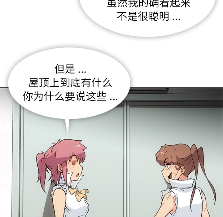 [Manhwa] Such a cute spy? Plot, big breasts#[109P]-37