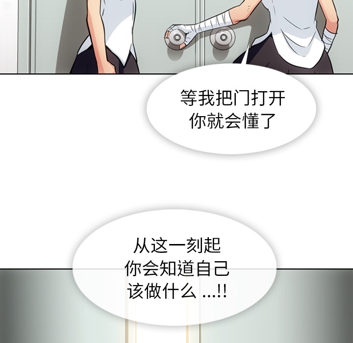 [Manhwa] Such a cute spy? Plot, big breasts#[109P]-38