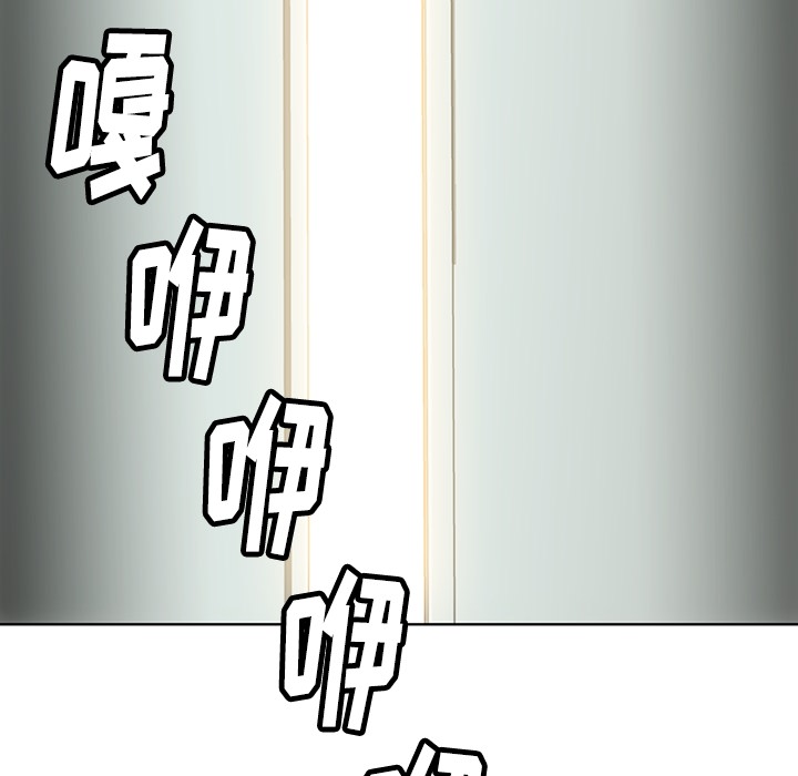 [Manhwa] Such a cute spy? Plot, big breasts#[109P]-39