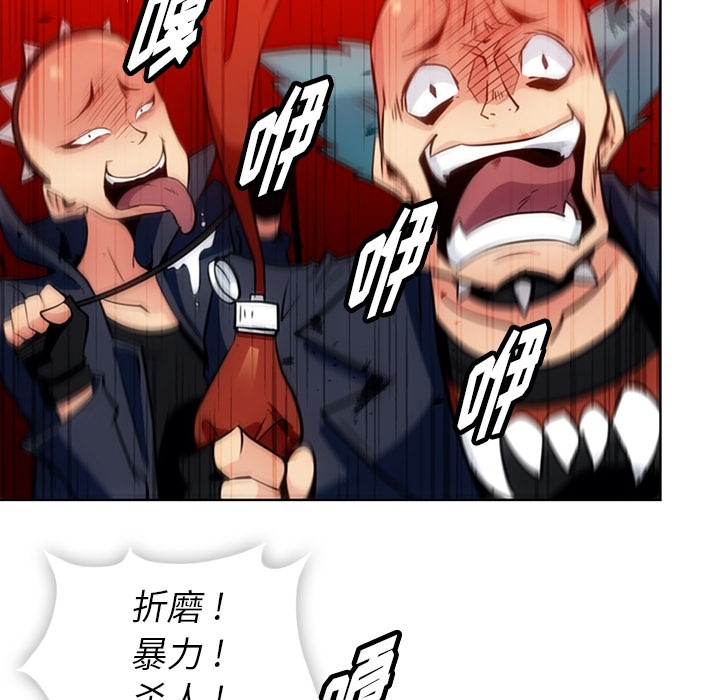 [Manhwa] Such a cute spy? Plot, big breasts#[109P]-46