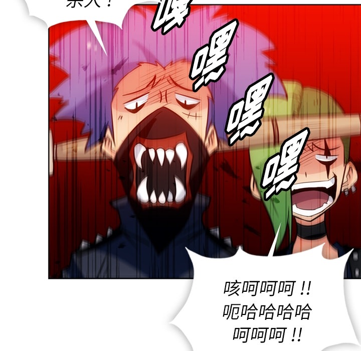 [Manhwa] Such a cute spy? Plot, big breasts#[109P]-47