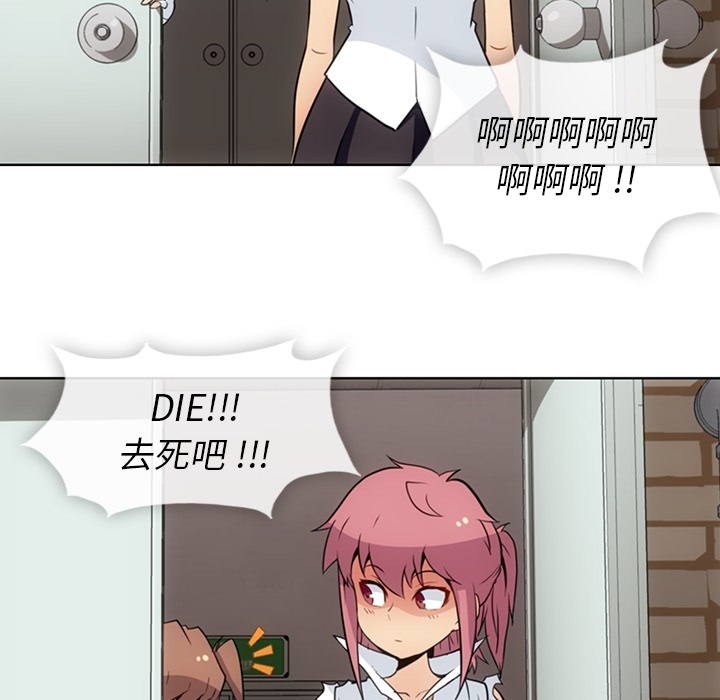 [Manhwa] Such a cute spy? Plot, big breasts#[109P]-49