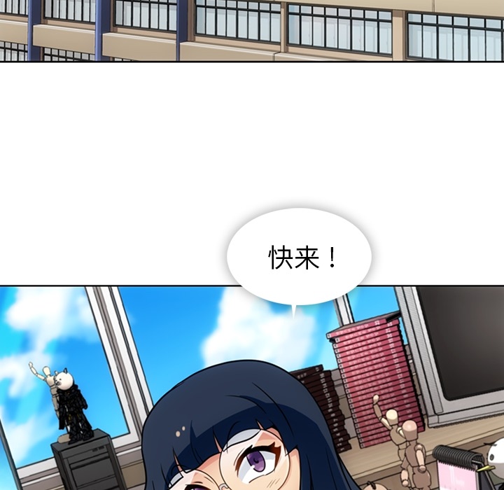 [Manhwa] Such a cute spy? Plot, big breasts#[109P]-5