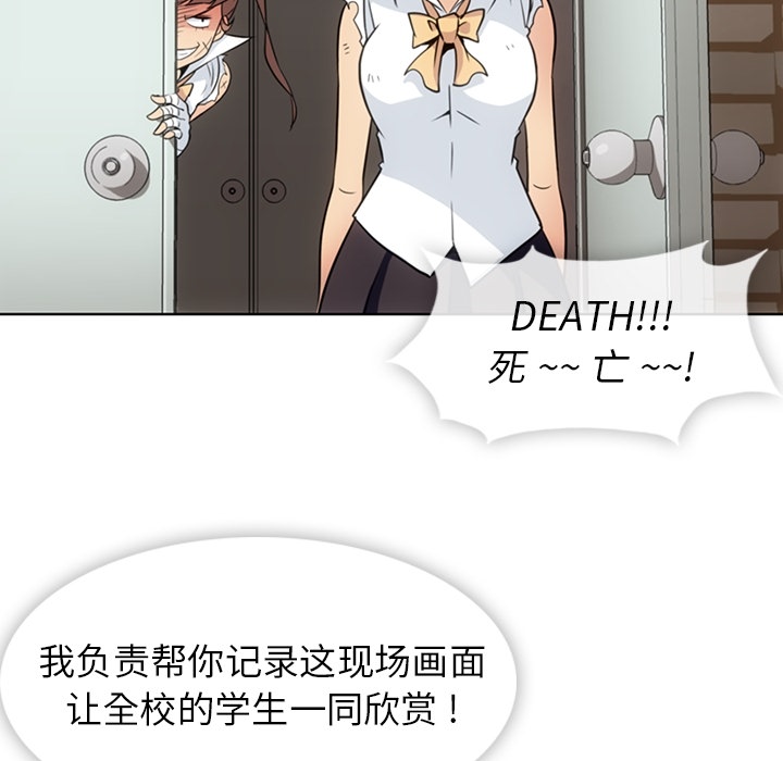 [Manhwa] Such a cute spy? Plot, big breasts#[109P]-50