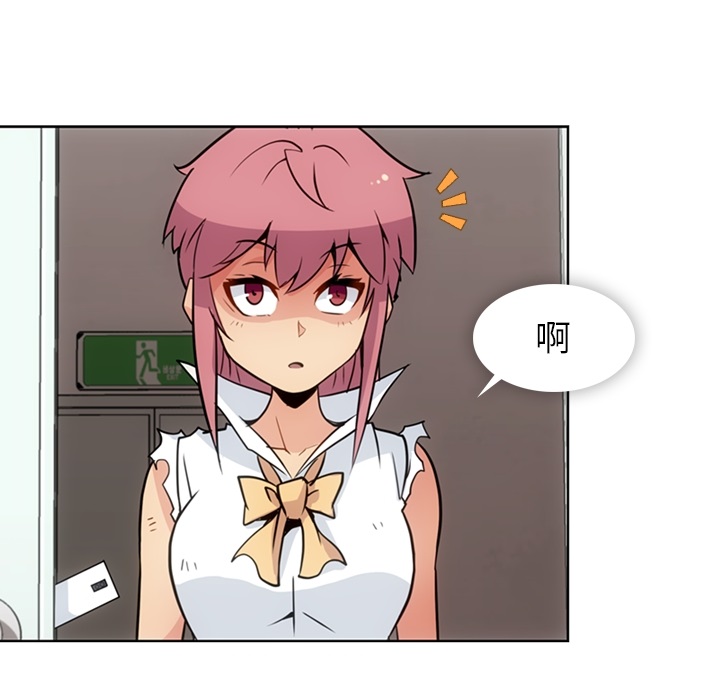 [Manhwa] Such a cute spy? Plot, big breasts#[109P]-55