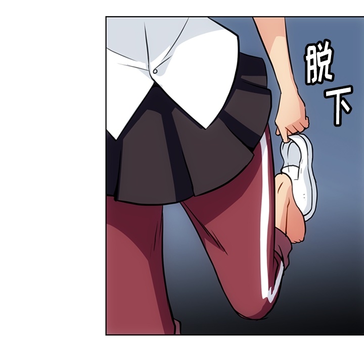 [Manhwa] Such a cute spy? Plot, big breasts#[109P]-56