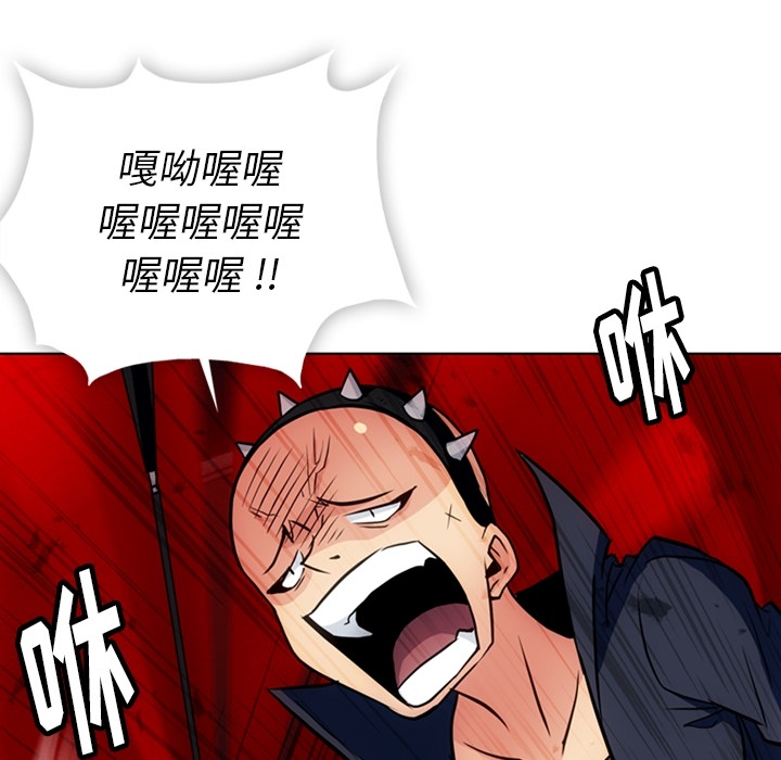 [Manhwa] Such a cute spy? Plot, big breasts#[109P]-57